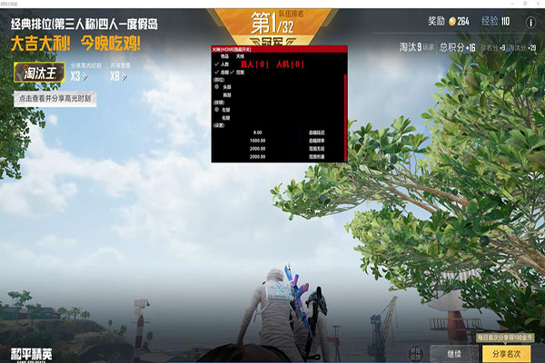 CF半夏辅助小绵软件效果
